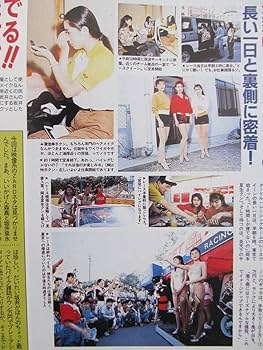 Amazon.co.jp: ≡萬や≡切抜2P ZARD 坂井泉水(2-1) 岡本夏生